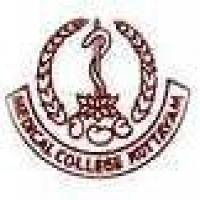 Kottayam Medical Collegeのロゴです