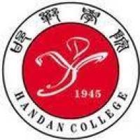Handan Collegeのロゴです