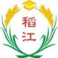 稲江科技曁管理学院のロゴです