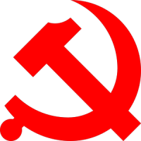 中国共産党中央党校のロゴです