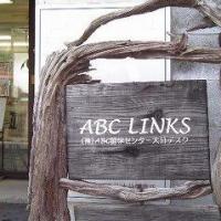 ABC LINKS Study Abroad Centreのロゴです