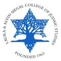Siegal College of Judaic Studiesのロゴです