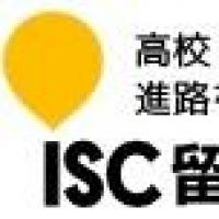 ISC留学netのロゴです