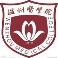 温州医学院のロゴです