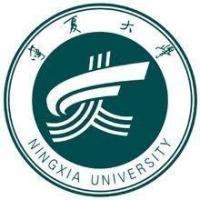 Ningxia Universityのロゴです