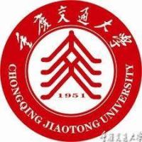 Chongqing Jiaotong Universityのロゴです