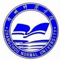 漳州师范学院のロゴです