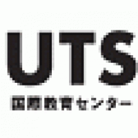 UTS国際教育センターのロゴです