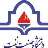 دانشگاه صنعت نفت
Dāneshgāh-e San'at Naftのロゴです