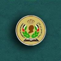 جامعة الحسين بن طلالのロゴです