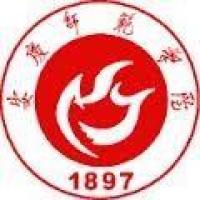Anqing Teachers Collegeのロゴです