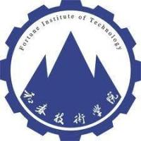 和春技術学院のロゴです