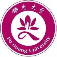 Fo Guang Universityのロゴです