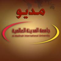 Al-Madinah International Universityのロゴです