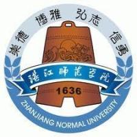 湛江师范学院のロゴです