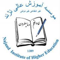 Najand Institute of Higher Educationのロゴです