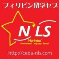 NLS英語学校のロゴです