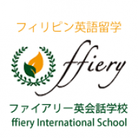 ffieryのロゴです