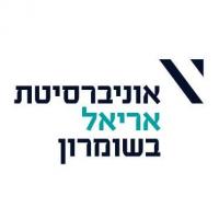 Ariel University Center of Samariaのロゴです