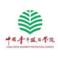中国青年政治学院のロゴです