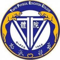 台北体育学院のロゴです