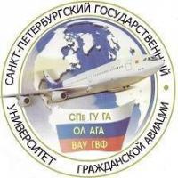 Санкт-Петербургский государственный университет гражданской авиацииのロゴです