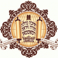 United Talmudical Seminaryのロゴです