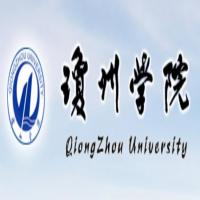 Qiongzhou Universityのロゴです