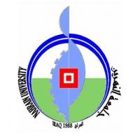 Nahrain Universityのロゴです