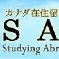 Studying Abroad Instituteのロゴです