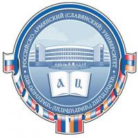 Российско-армянский (славянский) государственный университетのロゴです