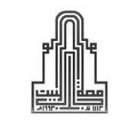 アル=アルベイト大学のロゴです