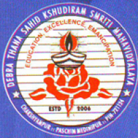 Debra Thana Sahid Kshudiram Smriti Mahavidyalayaのロゴです