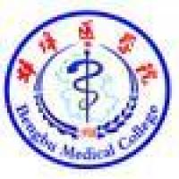 蚌埠医学院のロゴです