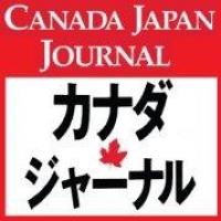 Canada Journalのロゴです