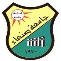 Sana'a Universityのロゴです