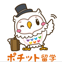 Pochitto Ryugakuのロゴです