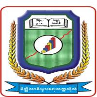 Meiktila Institute of Economicsのロゴです