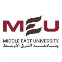 جامعة الشرق الاوسطのロゴです