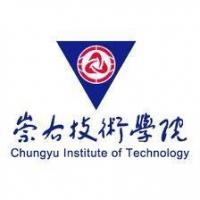 Chung Yu Institute of Technologyのロゴです