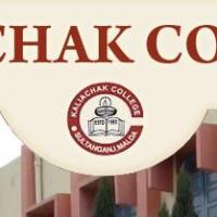 Kaliachak Collegeのロゴです